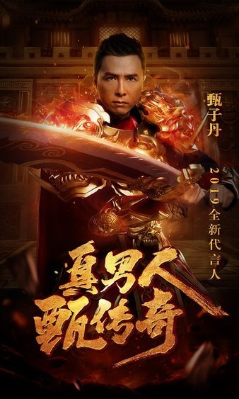 社交互动传奇sf 搭建你的英雄团队